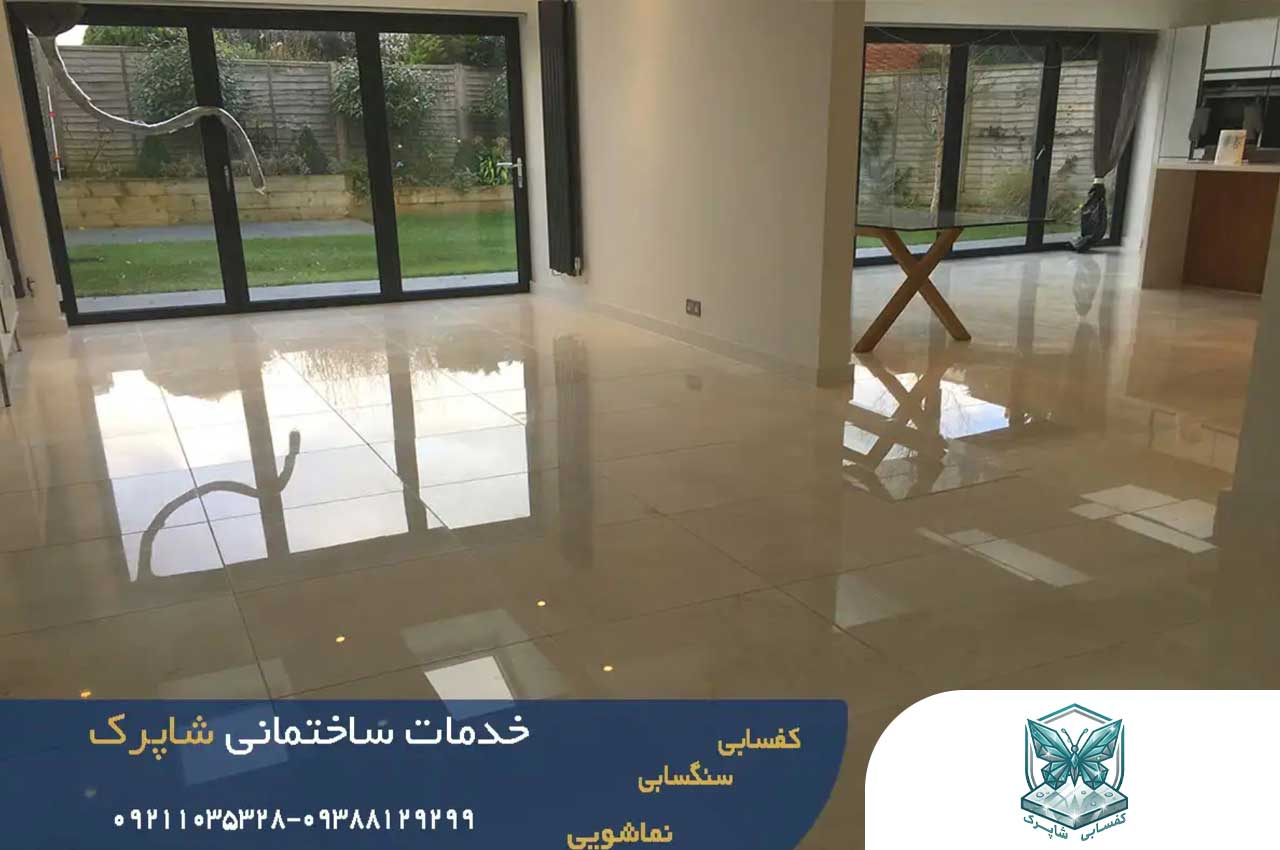 کفسابی در عظمیه