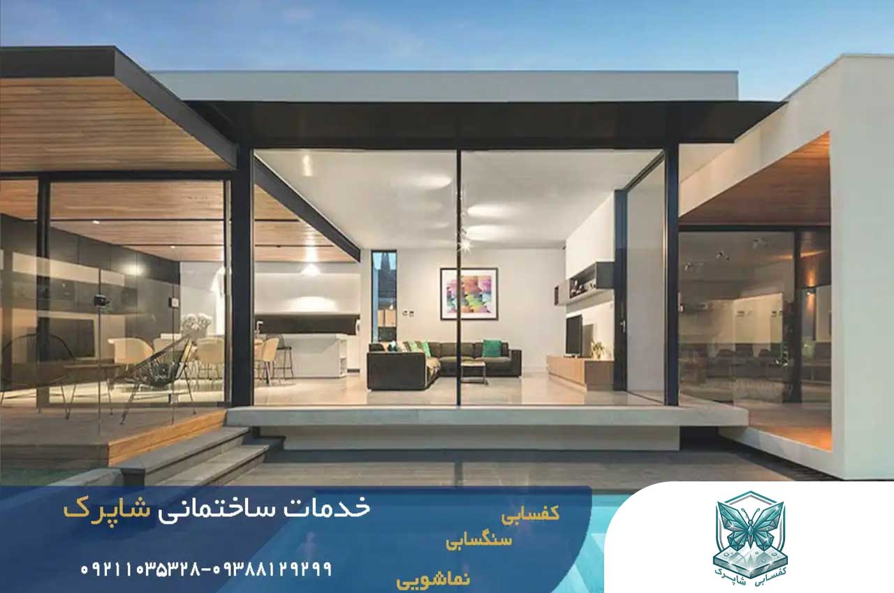 کفسابی در کردان و سهیلیه؛ سنگ‌سابی تخصصی ویلاها و عمارات لوکس با گروه شاپرک