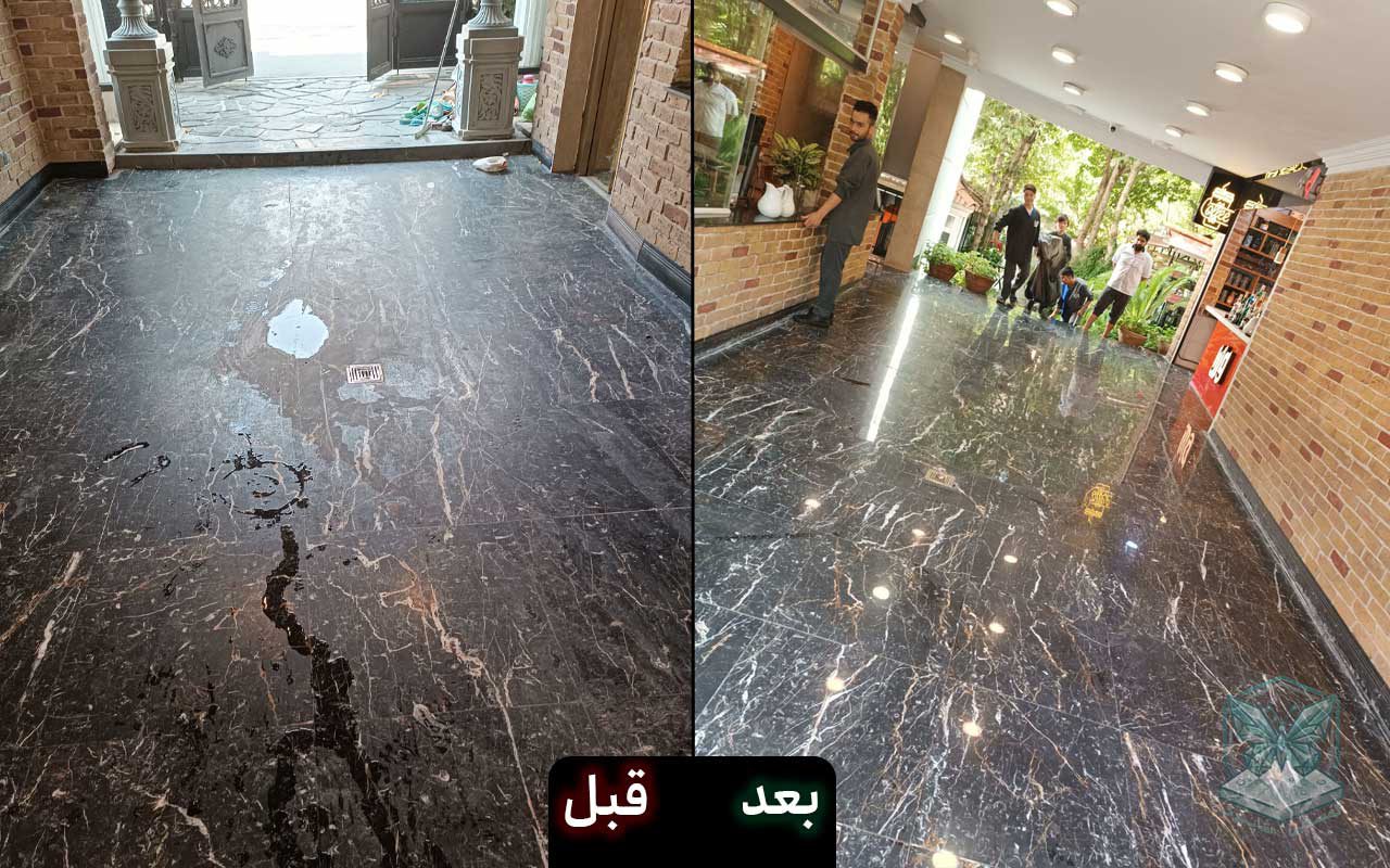کفسابی در کرج