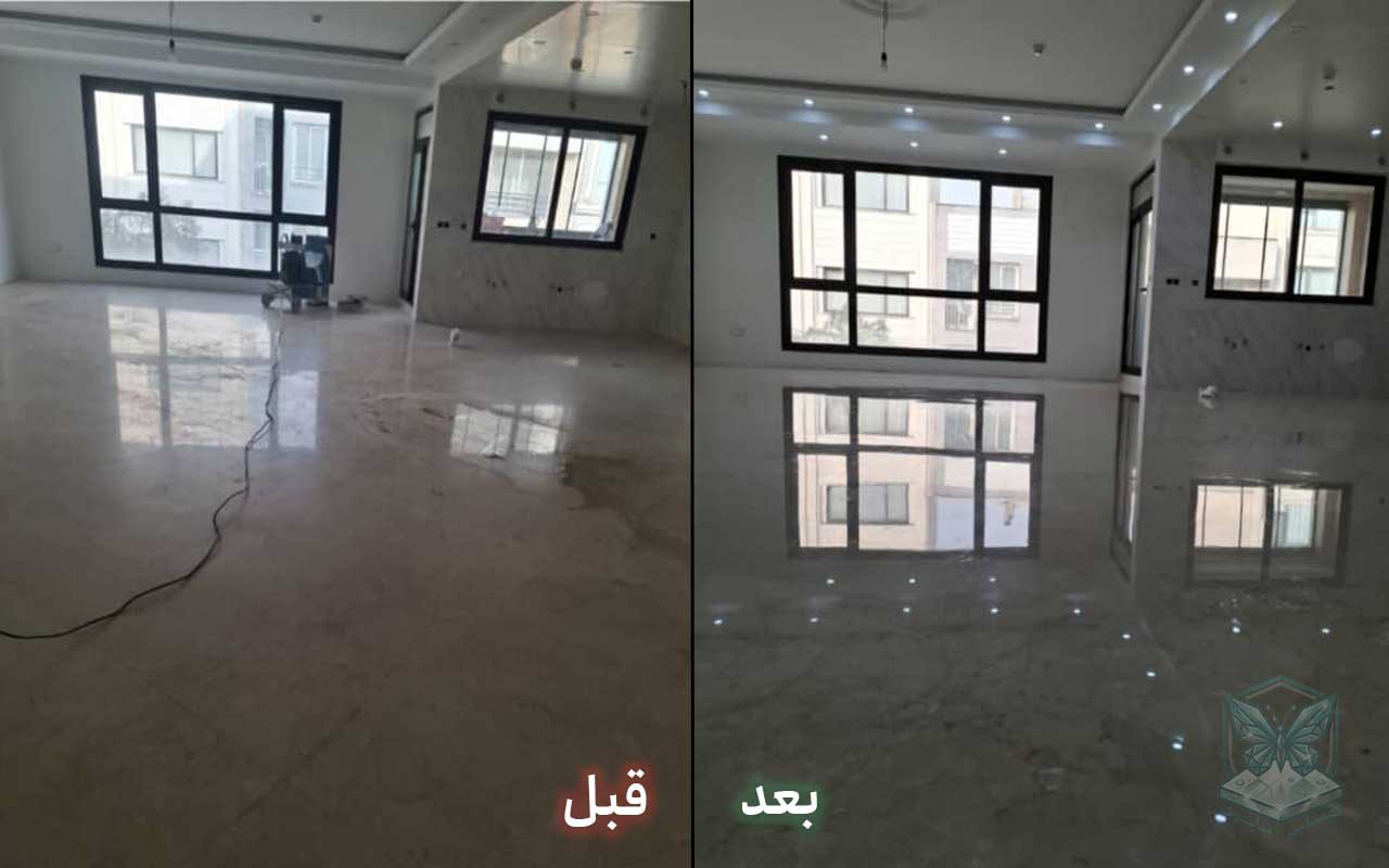 کفسابی در تجریش
