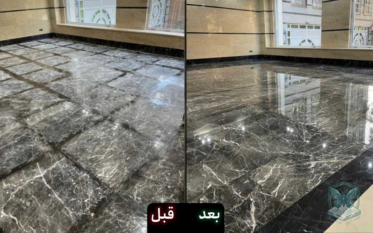 کفسابی در تهران