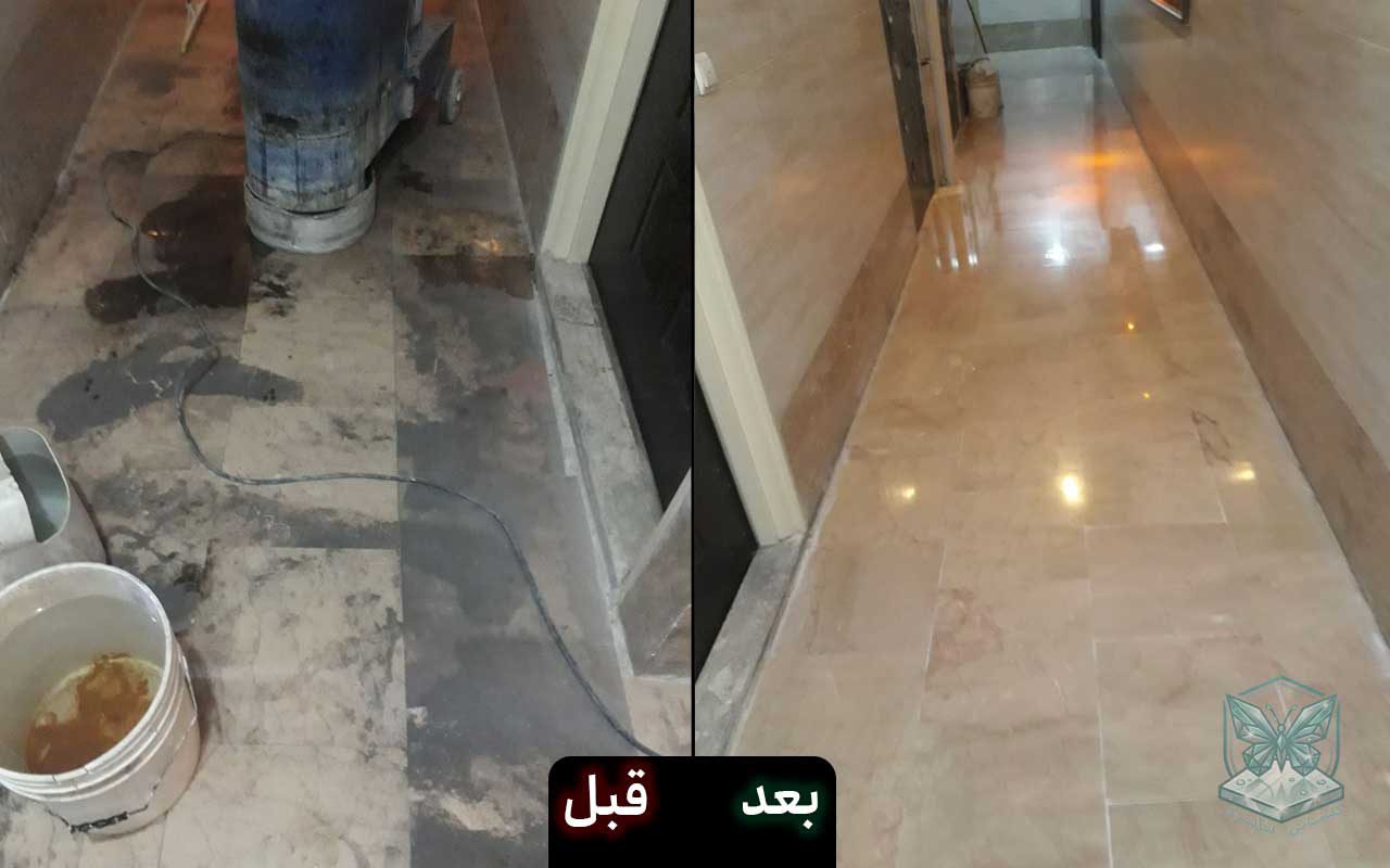 کفسابی و سنگسابی